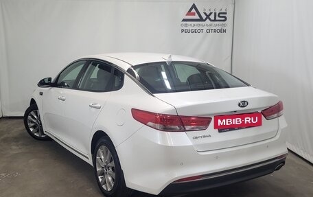 KIA Optima IV, 2016 год, 1 730 000 рублей, 4 фотография