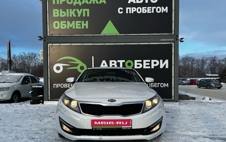 KIA Optima III, 2013 год, 1 429 000 рублей, 2 фотография