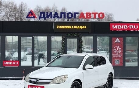 Opel Astra H, 2011 год, 546 000 рублей, 2 фотография