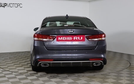 KIA Optima IV, 2017 год, 2 069 990 рублей, 6 фотография