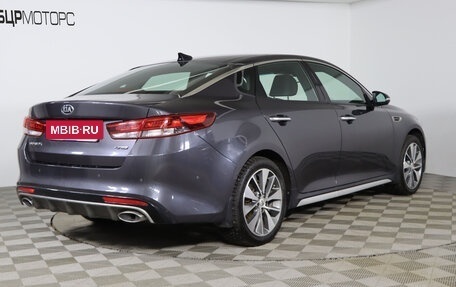 KIA Optima IV, 2017 год, 2 069 990 рублей, 5 фотография