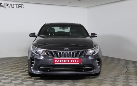 KIA Optima IV, 2017 год, 2 069 990 рублей, 2 фотография