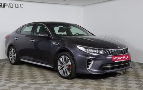 KIA Optima IV, 2017 год, 2 069 990 рублей, 3 фотография