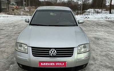 Volkswagen Passat B5+ рестайлинг, 2003 год, 395 000 рублей, 1 фотография