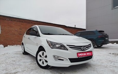 Hyundai Solaris II рестайлинг, 2014 год, 1 070 000 рублей, 1 фотография