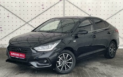 Hyundai Solaris II рестайлинг, 2017 год, 1 390 000 рублей, 1 фотография