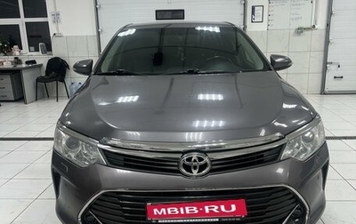 Toyota Camry, 2015 год, 2 580 000 рублей, 1 фотография