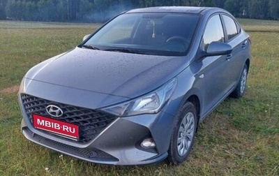 Hyundai Solaris II рестайлинг, 2020 год, 1 550 000 рублей, 1 фотография