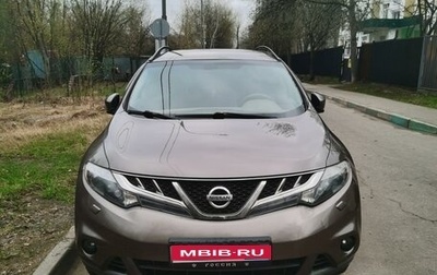 Nissan Murano, 2014 год, 1 542 000 рублей, 1 фотография