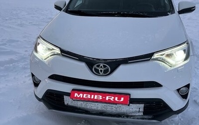 Toyota RAV4, 2018 год, 2 600 000 рублей, 1 фотография