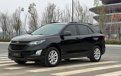 Chevrolet Equinox III, 2019 год, 1 850 000 рублей, 1 фотография