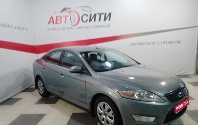 Ford Mondeo IV, 2008 год, 769 900 рублей, 1 фотография