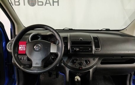 Nissan Note II рестайлинг, 2008 год, 524 000 рублей, 9 фотография