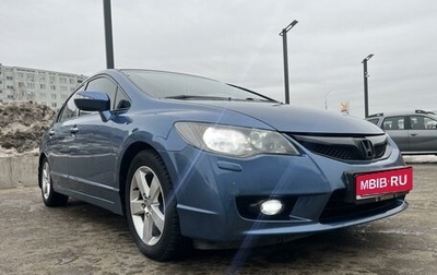 Honda Civic VIII, 2010 год, 1 200 000 рублей, 1 фотография