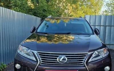 Lexus RX III, 2014 год, 2 400 000 рублей, 1 фотография