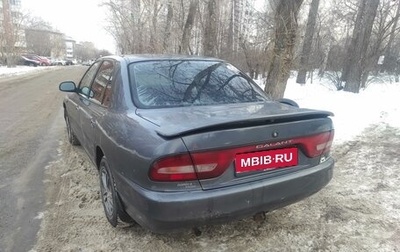 Mitsubishi Galant VIII, 1994 год, 240 000 рублей, 1 фотография