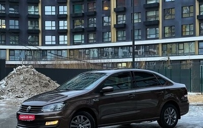 Volkswagen Polo VI (EU Market), 2019 год, 1 590 000 рублей, 1 фотография