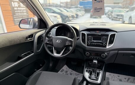 Hyundai Creta I рестайлинг, 2020 год, 2 049 000 рублей, 10 фотография