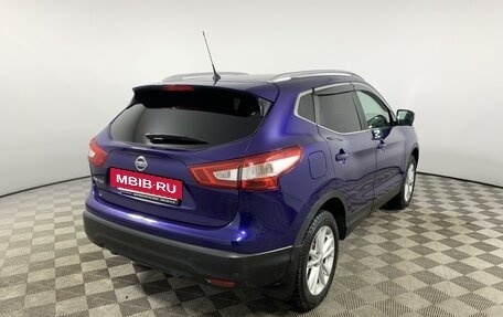 Nissan Qashqai, 2014 год, 1 549 000 рублей, 5 фотография