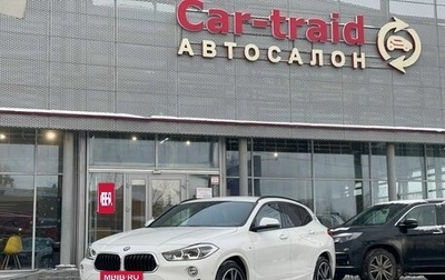 BMW X2, 2019 год, 3 590 000 рублей, 1 фотография