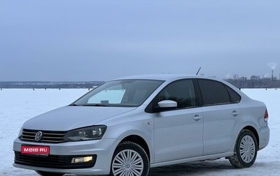 Volkswagen Polo VI (EU Market), 2015 год, 1 090 000 рублей, 1 фотография