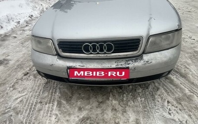 Audi A4, 1999 год, 380 000 рублей, 1 фотография