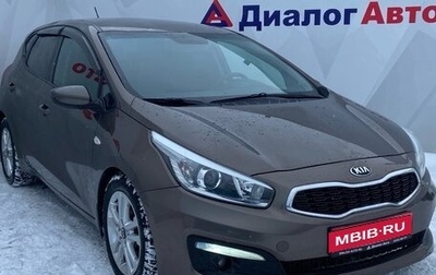 KIA cee'd III, 2015 год, 1 300 000 рублей, 1 фотография