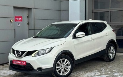 Nissan Qashqai, 2017 год, 1 782 000 рублей, 1 фотография