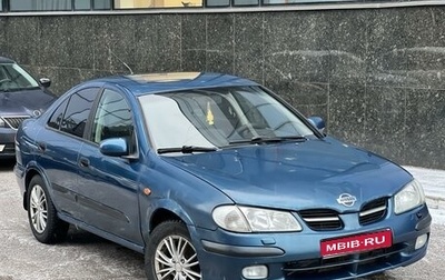 Nissan Almera, 2001 год, 225 000 рублей, 1 фотография