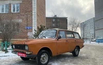 Москвич 2137, 1982 год, 70 000 рублей, 1 фотография