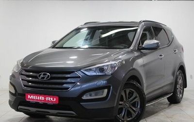 Hyundai Santa Fe III рестайлинг, 2014 год, 1 779 000 рублей, 1 фотография