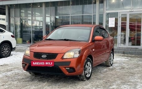 KIA Rio II, 2009 год, 650 000 рублей, 2 фотография