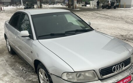 Audi A4, 1999 год, 380 000 рублей, 14 фотография