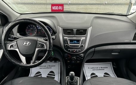 Hyundai Solaris II рестайлинг, 2016 год, 877 000 рублей, 13 фотография