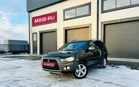 Mitsubishi Outlander III рестайлинг 3, 2010 год, 1 599 999 рублей, 1 фотография