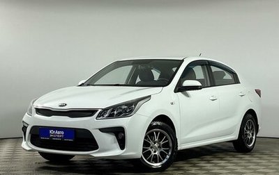 KIA Rio IV, 2018 год, 1 349 000 рублей, 1 фотография