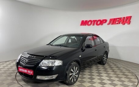 Nissan Almera Classic, 2006 год, 539 000 рублей, 1 фотография