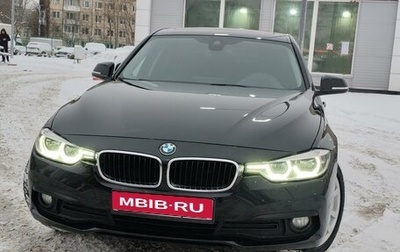 BMW 3 серия, 2017 год, 2 900 000 рублей, 1 фотография