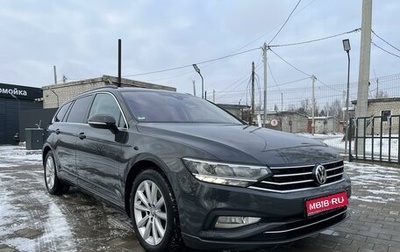 Volkswagen Passat B8 рестайлинг, 2019 год, 1 фотография