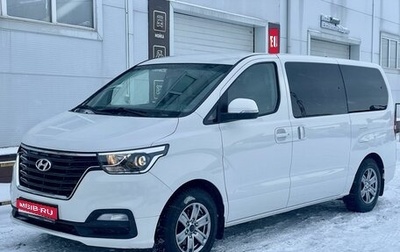 Hyundai H-1 II рестайлинг, 2021 год, 3 850 000 рублей, 1 фотография