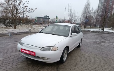 Hyundai Elantra III, 1997 год, 389 000 рублей, 1 фотография