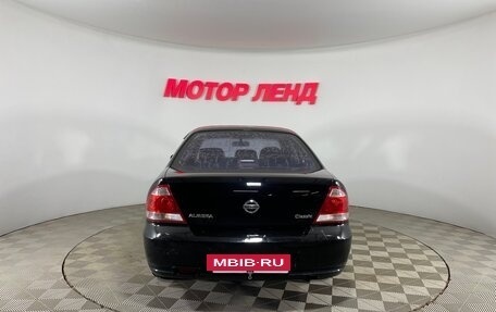 Nissan Almera Classic, 2006 год, 539 000 рублей, 5 фотография