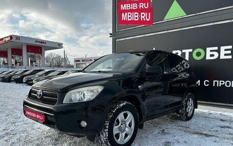 Toyota RAV4, 2007 год, 1 202 000 рублей, 1 фотография