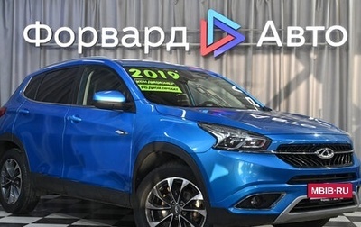 Chery Tiggo 7 I, 2019 год, 1 495 990 рублей, 1 фотография