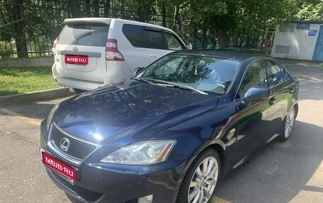 Lexus IS II рестайлинг 2, 2007 год, 700 000 рублей, 1 фотография