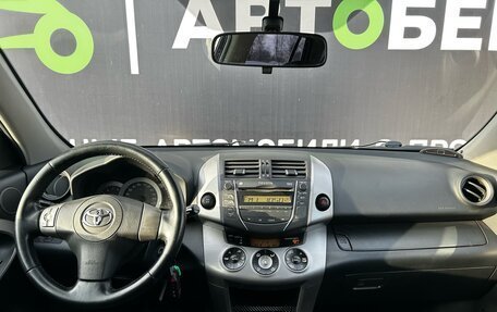 Toyota RAV4, 2007 год, 1 202 000 рублей, 9 фотография