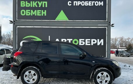 Toyota RAV4, 2007 год, 1 202 000 рублей, 4 фотография