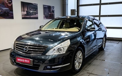 Nissan Teana, 2012 год, 1 465 000 рублей, 1 фотография