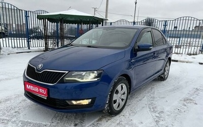 Skoda Rapid I, 2019 год, 1 500 000 рублей, 1 фотография