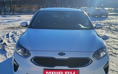 KIA cee'd III, 2018 год, 1 680 000 рублей, 1 фотография